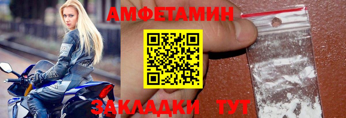 АМФ Розовый Нефтекумск