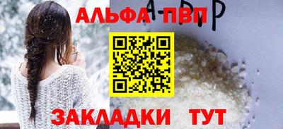 герыч Волжский