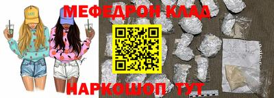 герыч Волжский