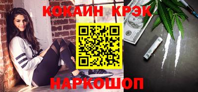 первитин Волжск