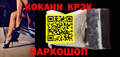 первитин Волжск