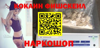 первитин Волжск