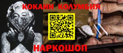 первитин Волжск