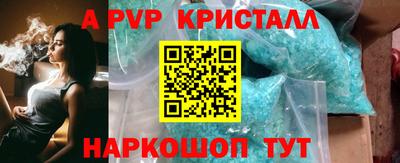 мдпв Волгодонск