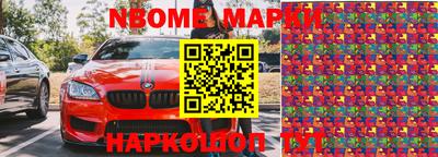 герыч Волжский