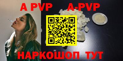 первитин Волжск