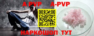 первитин Волжск