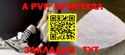первитин Волжск