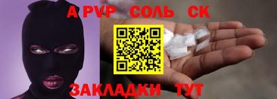 герыч Волжский