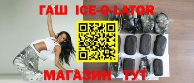 герыч Волжский