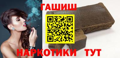 первитин Волжск