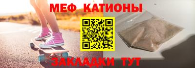 первитин Волжск
