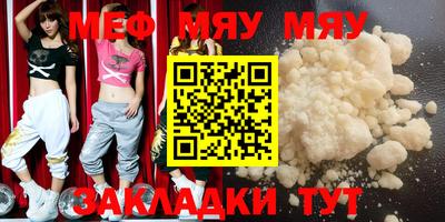 мдпв Волгодонск