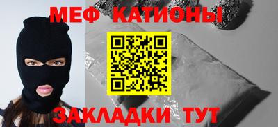 герыч Волжский