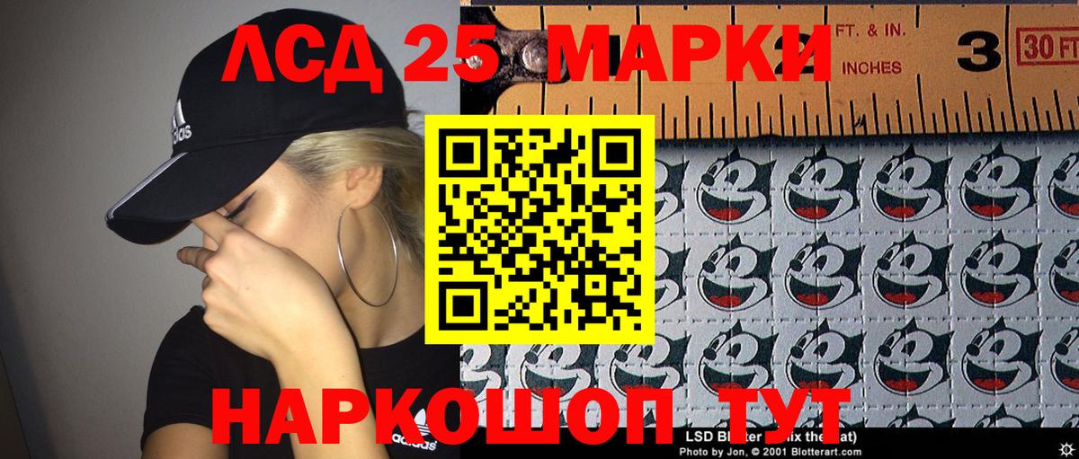Марки NBOMe 1500мкг Нефтекумск